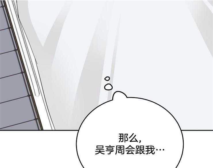 《私人房间》漫画最新章节第59话 中毒反应免费下拉式在线观看章节第【2】张图片