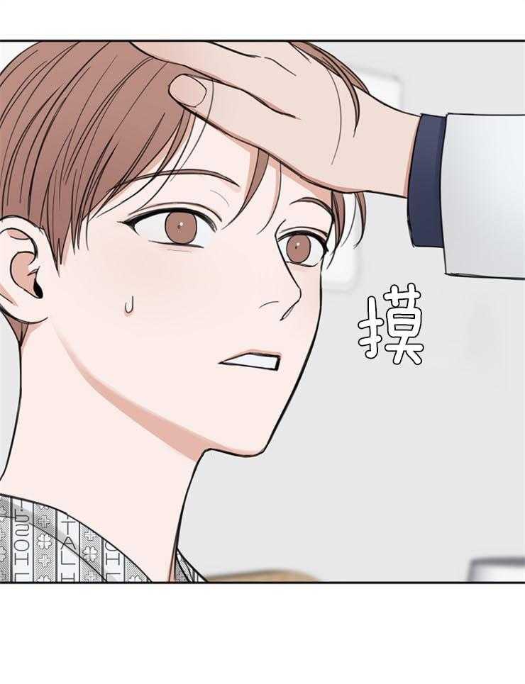 《私人房间》漫画最新章节第59话 中毒反应免费下拉式在线观看章节第【27】张图片