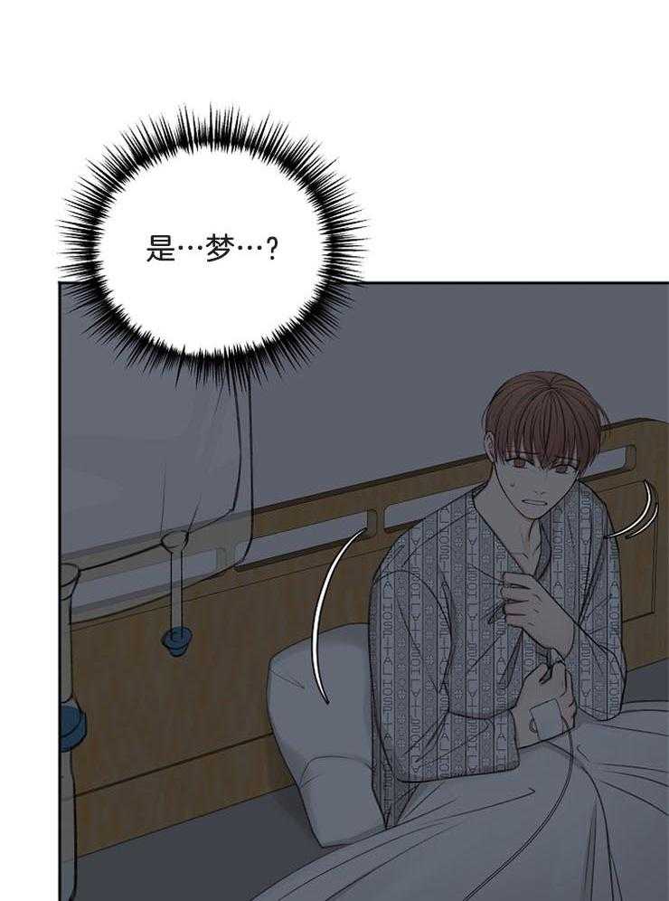 《私人房间》漫画最新章节第60话 可怕的梦免费下拉式在线观看章节第【7】张图片