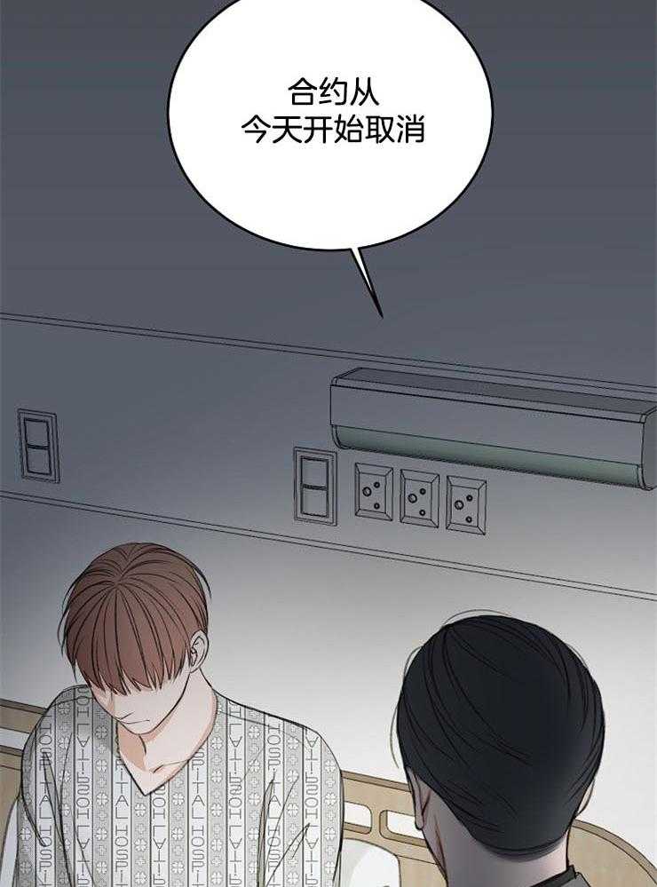 《私人房间》漫画最新章节第60话 可怕的梦免费下拉式在线观看章节第【15】张图片