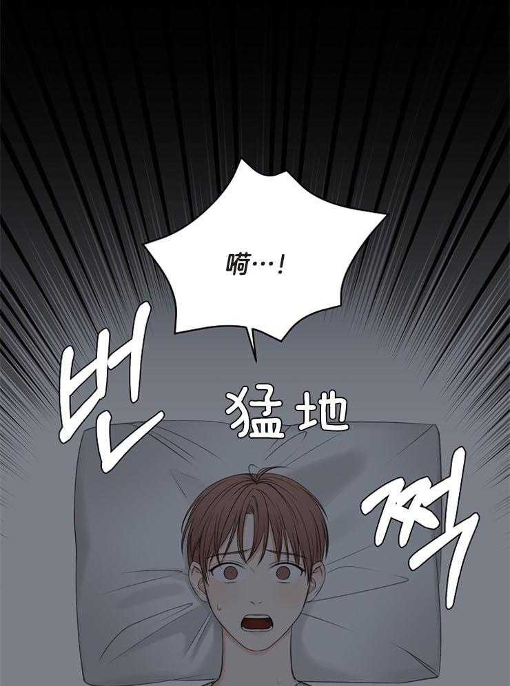 《私人房间》漫画最新章节第60话 可怕的梦免费下拉式在线观看章节第【10】张图片