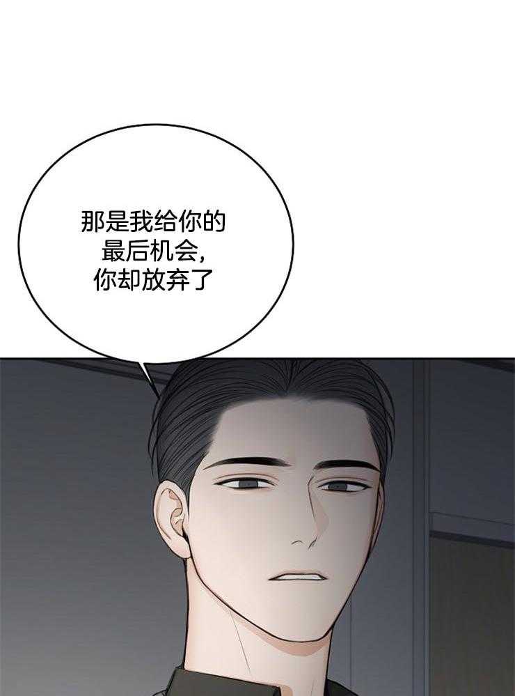 《私人房间》漫画最新章节第60话 可怕的梦免费下拉式在线观看章节第【21】张图片