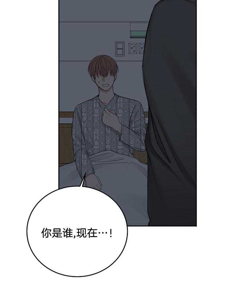 《私人房间》漫画最新章节第60话 可怕的梦免费下拉式在线观看章节第【32】张图片