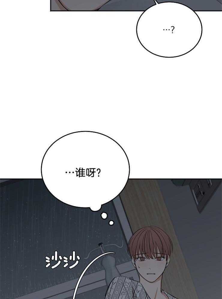 《私人房间》漫画最新章节第60话 可怕的梦免费下拉式在线观看章节第【36】张图片