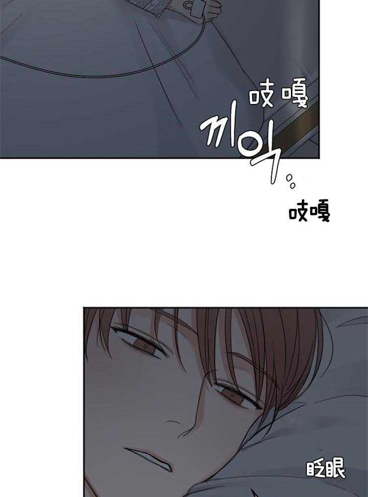 《私人房间》漫画最新章节第60话 可怕的梦免费下拉式在线观看章节第【37】张图片