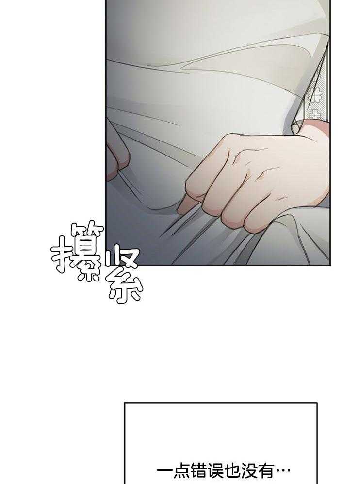 《私人房间》漫画最新章节第60话 可怕的梦免费下拉式在线观看章节第【19】张图片