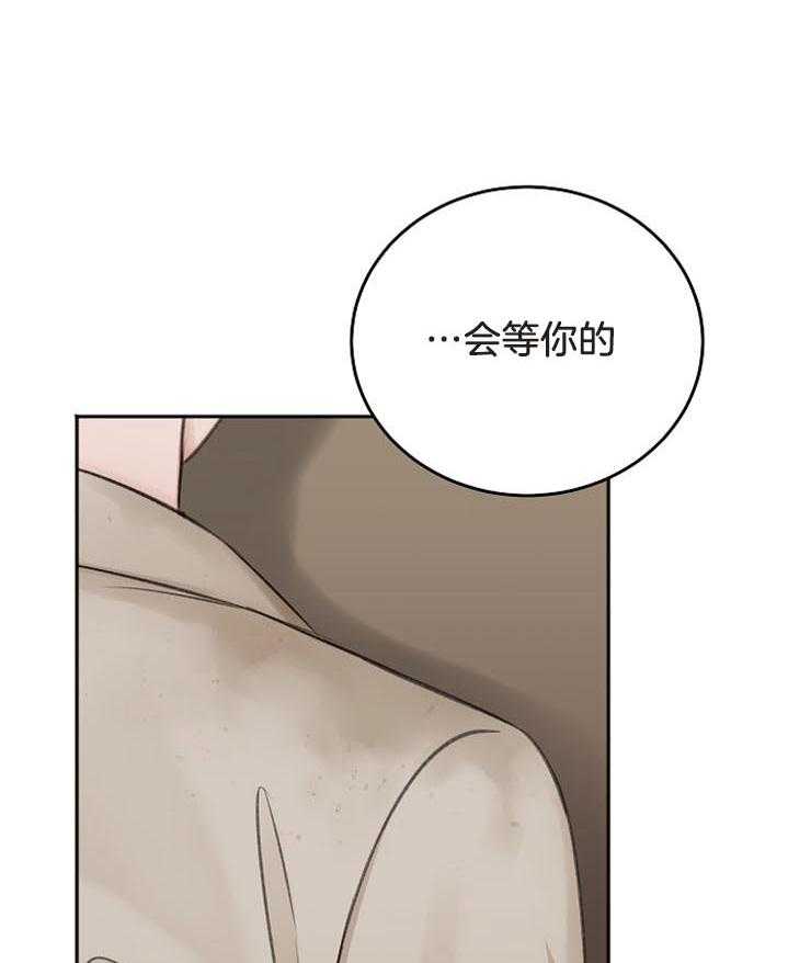 《私人房间》漫画最新章节第61话 我会等你免费下拉式在线观看章节第【2】张图片