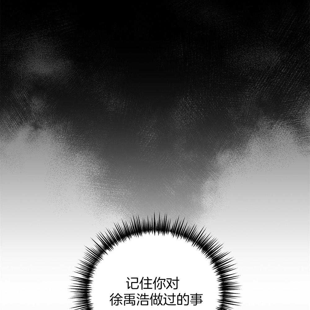 《私人房间》漫画最新章节第63话 去收尾免费下拉式在线观看章节第【3】张图片