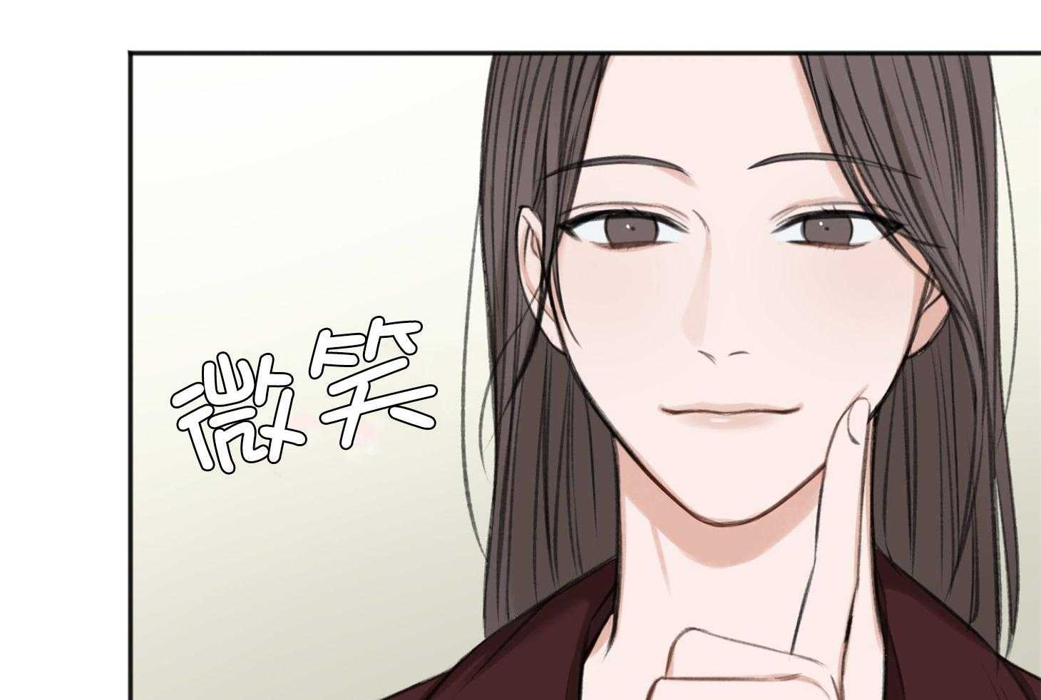 《私人房间》漫画最新章节第63话 去收尾免费下拉式在线观看章节第【48】张图片