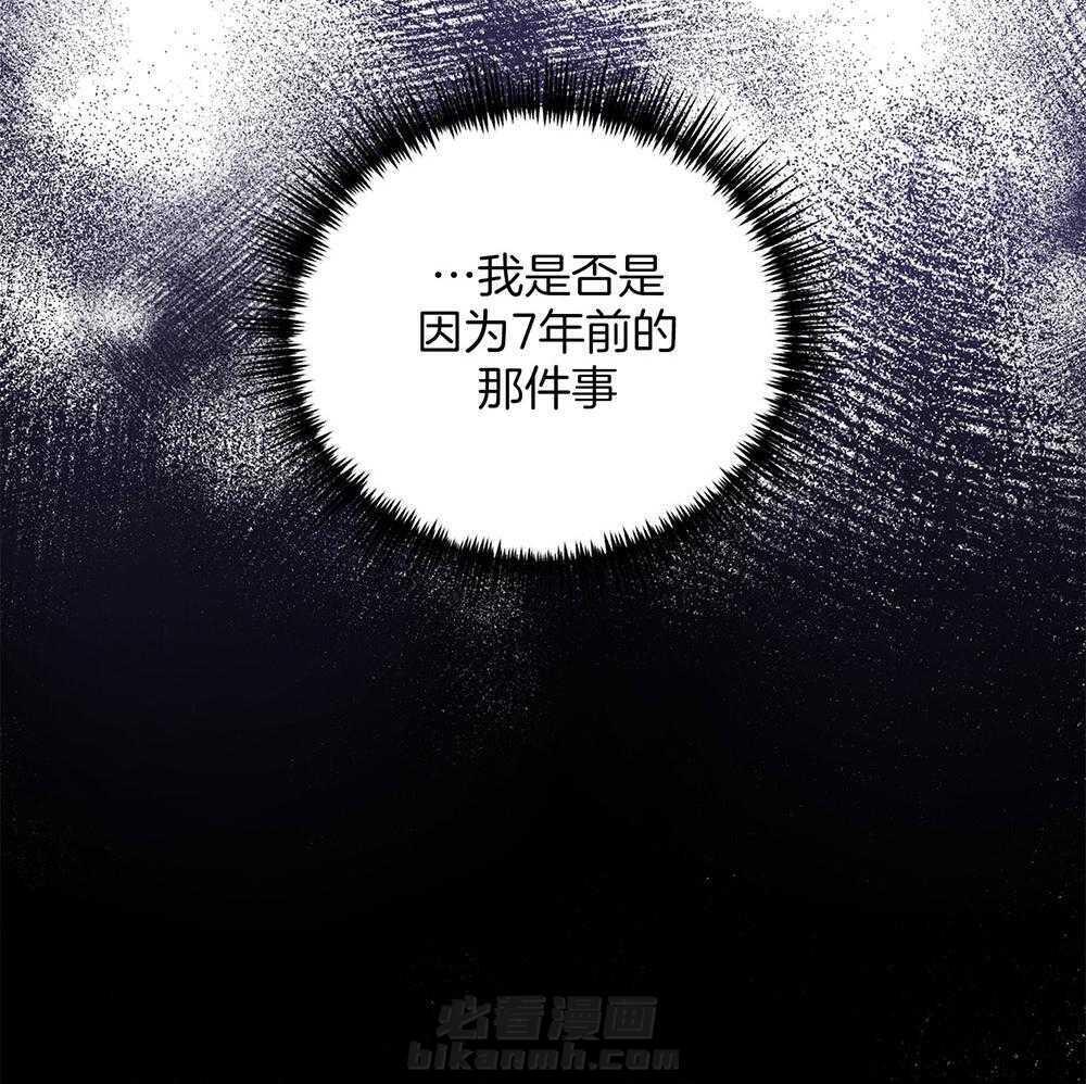 《私人房间》漫画最新章节第63话 去收尾免费下拉式在线观看章节第【10】张图片