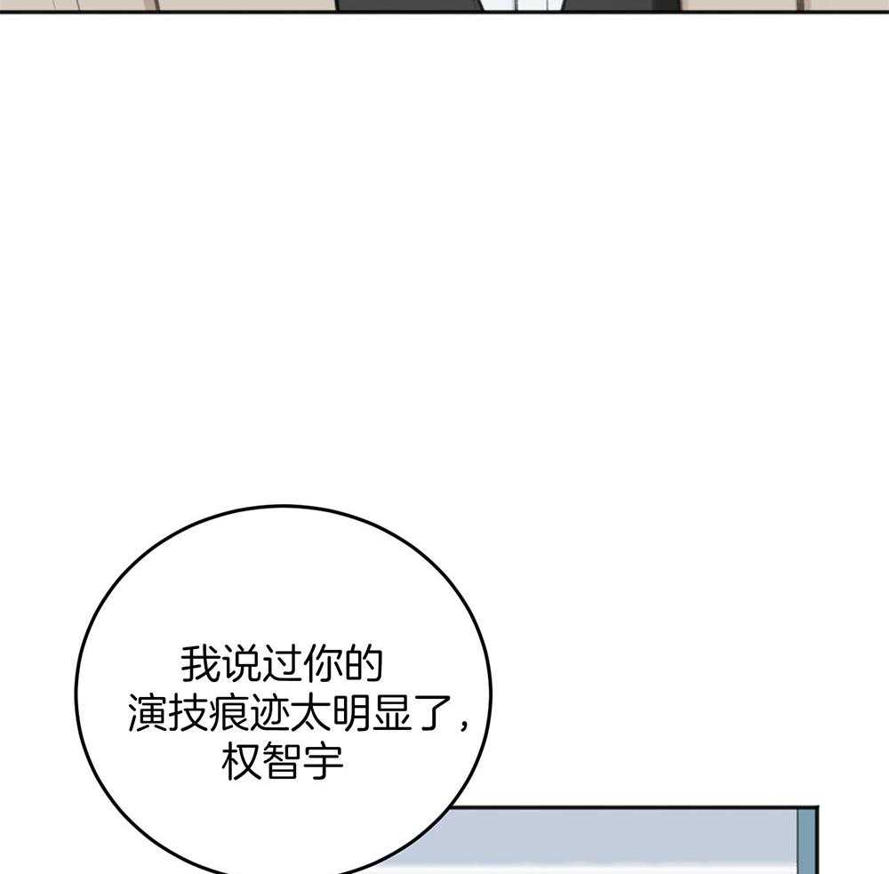 《私人房间》漫画最新章节第64话 最后一次免费下拉式在线观看章节第【33】张图片