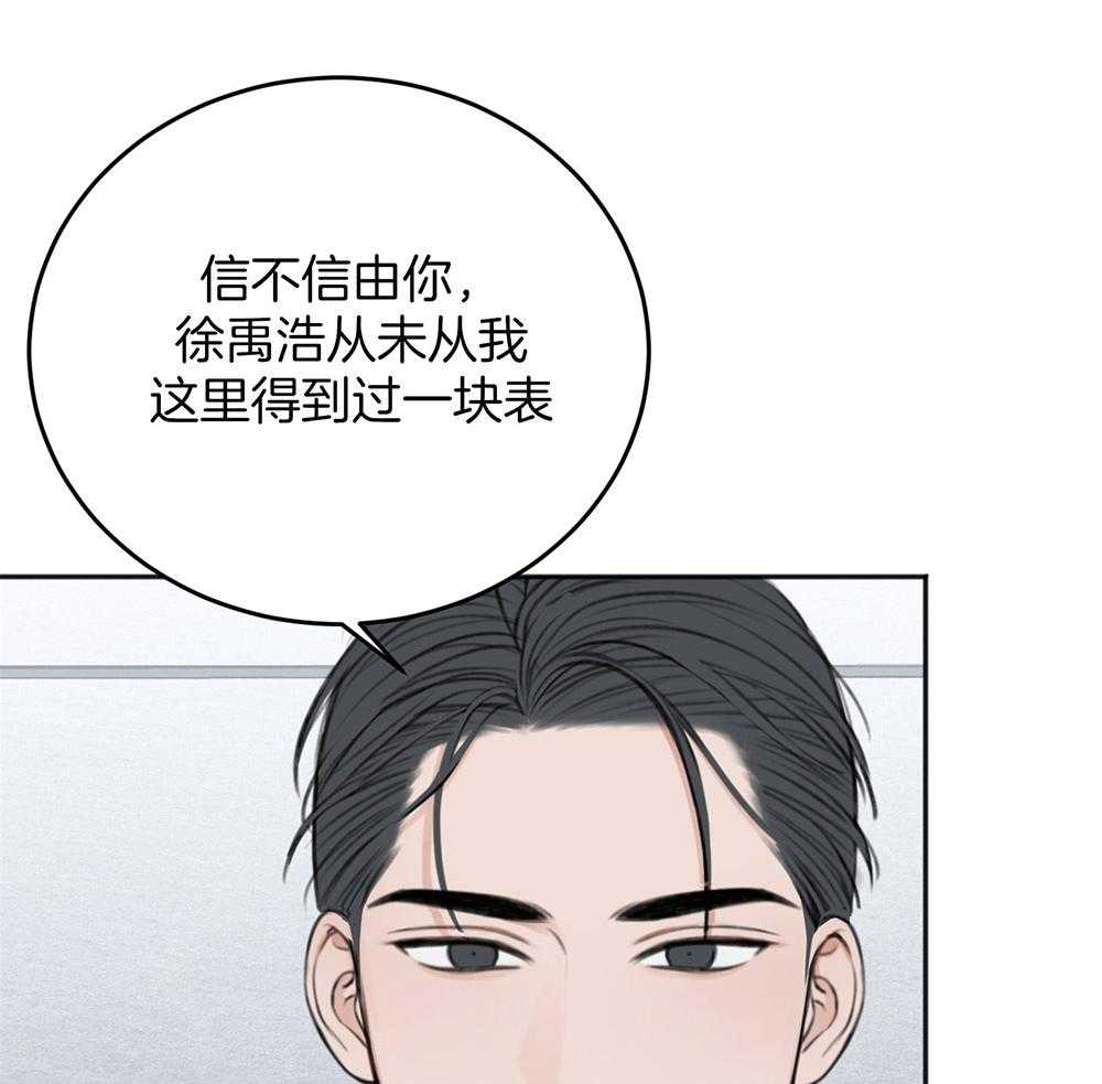 《私人房间》漫画最新章节第64话 最后一次免费下拉式在线观看章节第【21】张图片