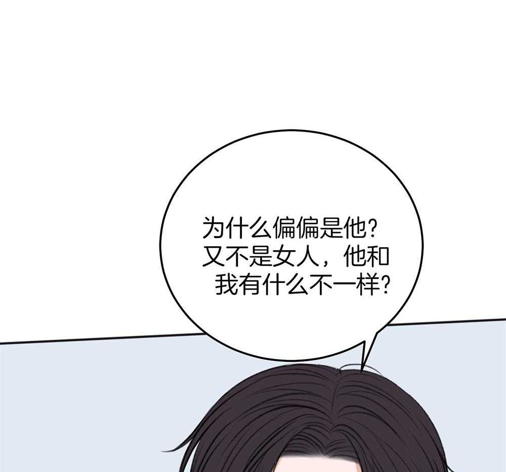 《私人房间》漫画最新章节第64话 最后一次免费下拉式在线观看章节第【13】张图片