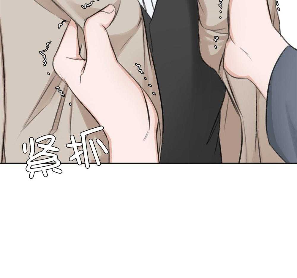 《私人房间》漫画最新章节第64话 最后一次免费下拉式在线观看章节第【9】张图片