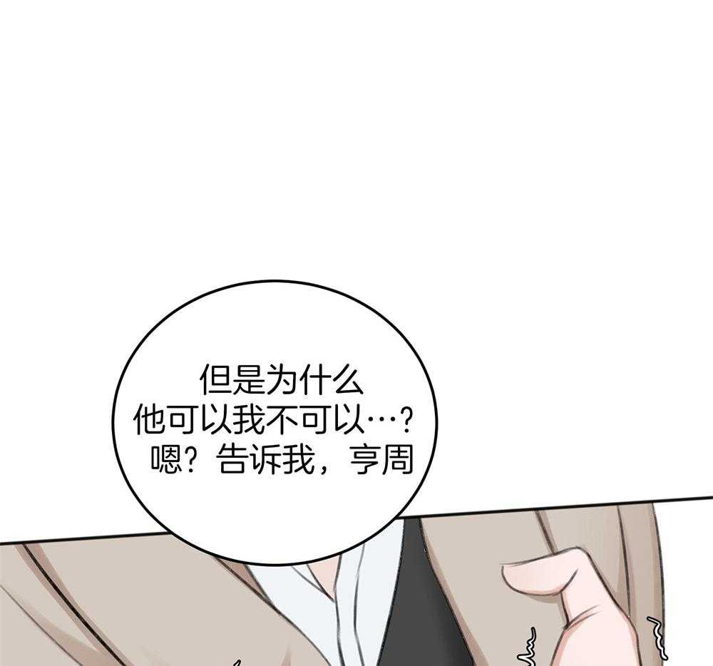 《私人房间》漫画最新章节第64话 最后一次免费下拉式在线观看章节第【10】张图片