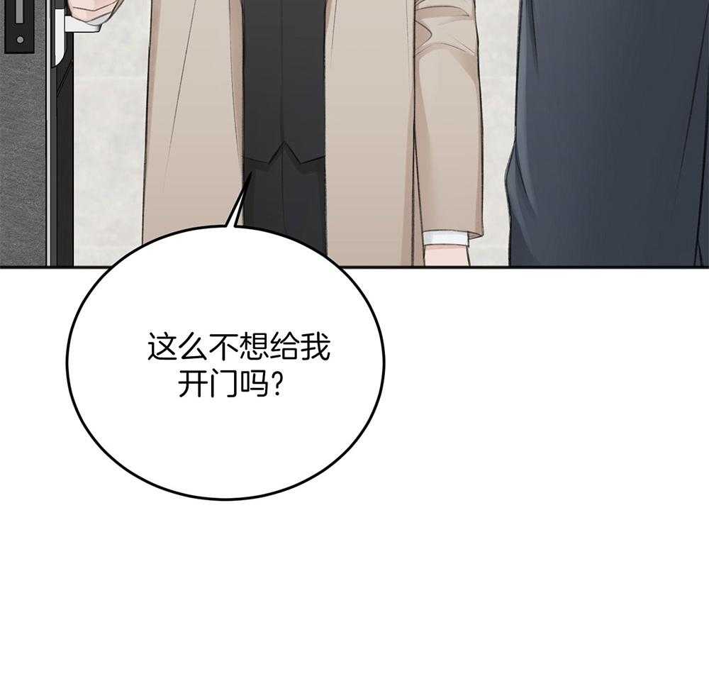 《私人房间》漫画最新章节第64话 最后一次免费下拉式在线观看章节第【60】张图片