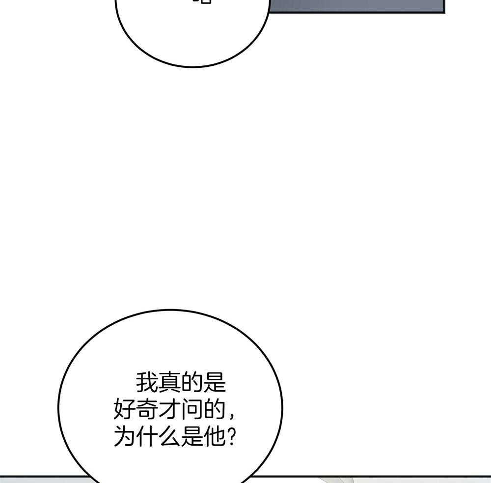 《私人房间》漫画最新章节第64话 最后一次免费下拉式在线观看章节第【28】张图片