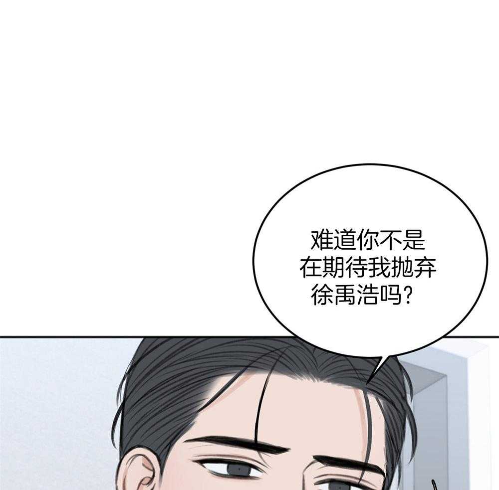 《私人房间》漫画最新章节第64话 最后一次免费下拉式在线观看章节第【35】张图片