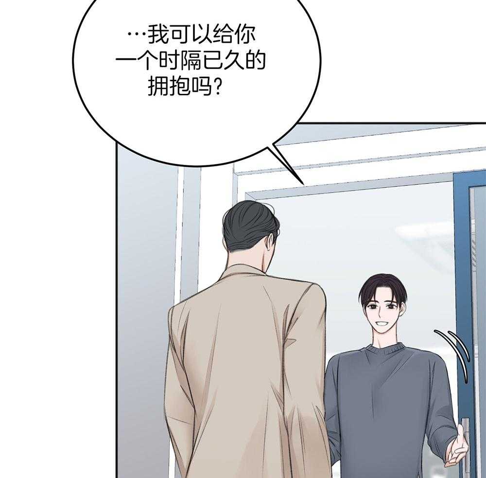 《私人房间》漫画最新章节第64话 最后一次免费下拉式在线观看章节第【56】张图片