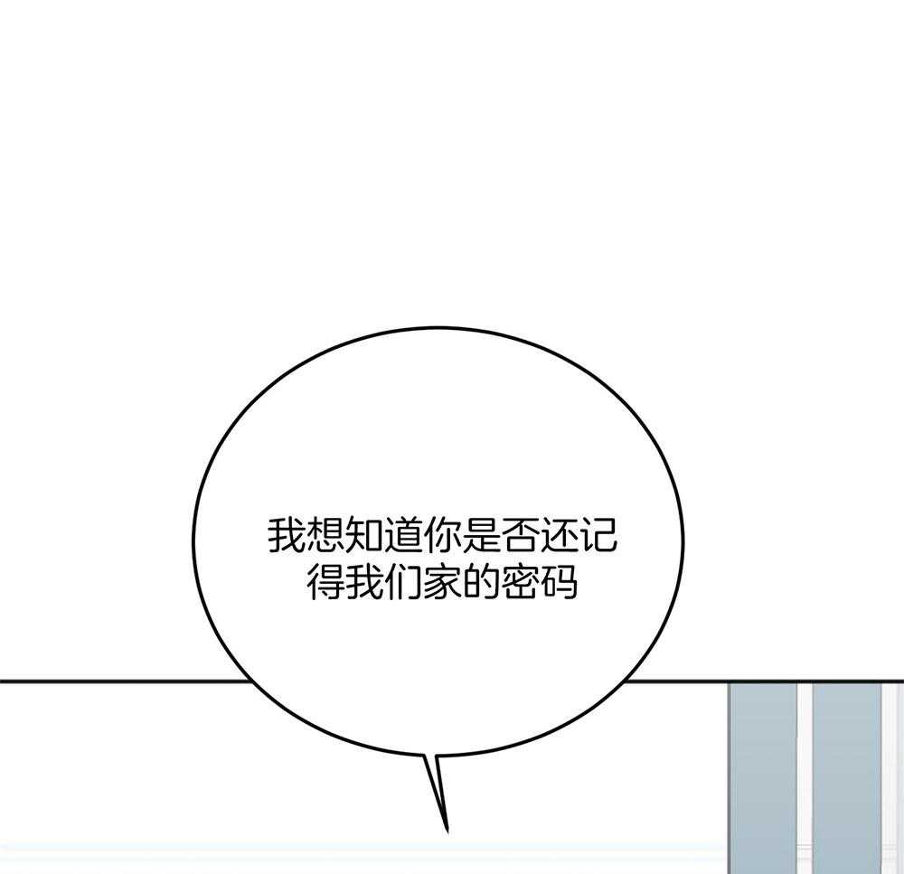 《私人房间》漫画最新章节第64话 最后一次免费下拉式在线观看章节第【59】张图片