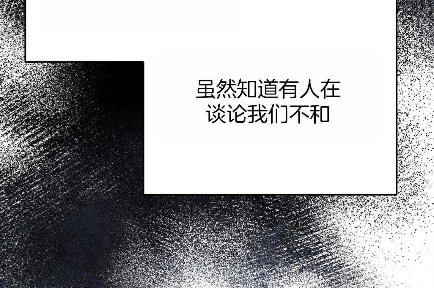 《私人房间》漫画最新章节第65话 不在状态免费下拉式在线观看章节第【9】张图片