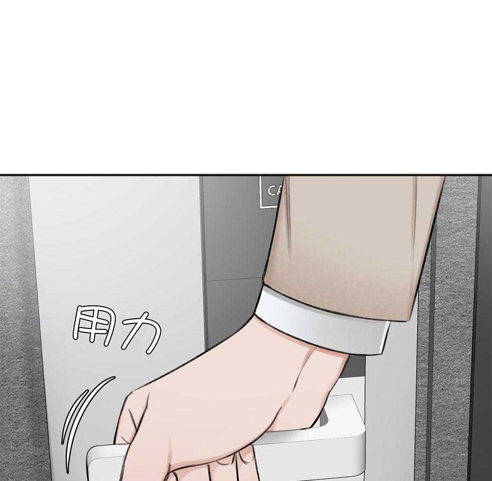 《私人房间》漫画最新章节第65话 不在状态免费下拉式在线观看章节第【60】张图片