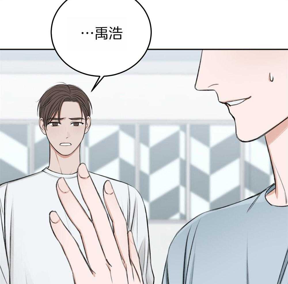 《私人房间》漫画最新章节第65话 不在状态免费下拉式在线观看章节第【4】张图片