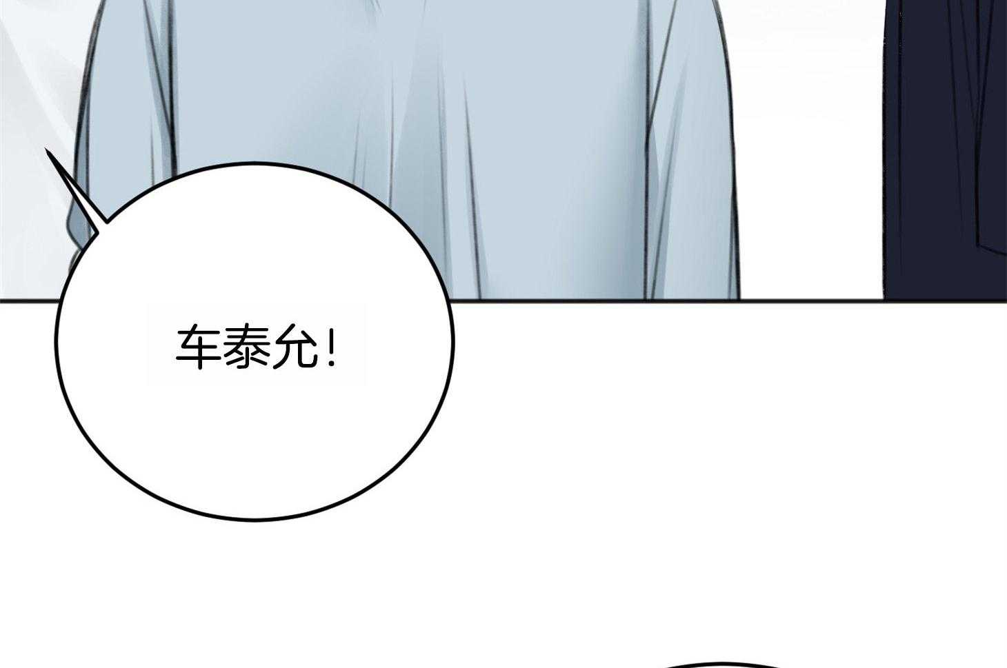 《私人房间》漫画最新章节第65话 不在状态免费下拉式在线观看章节第【18】张图片