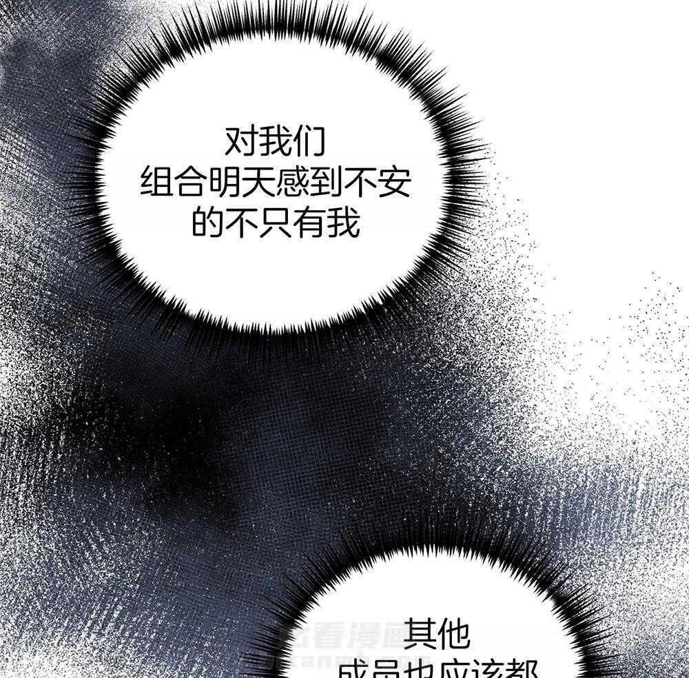 《私人房间》漫画最新章节第65话 不在状态免费下拉式在线观看章节第【2】张图片