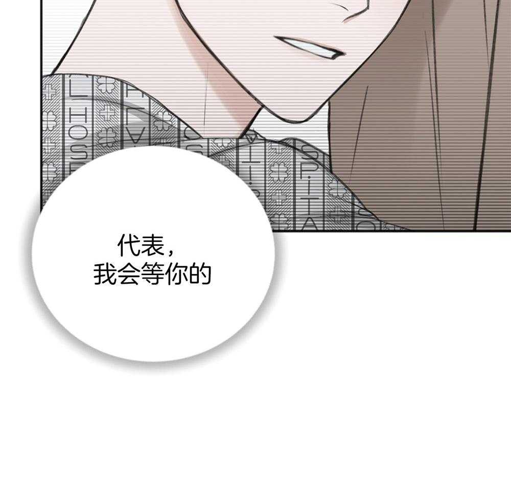 《私人房间》漫画最新章节第65话 不在状态免费下拉式在线观看章节第【63】张图片