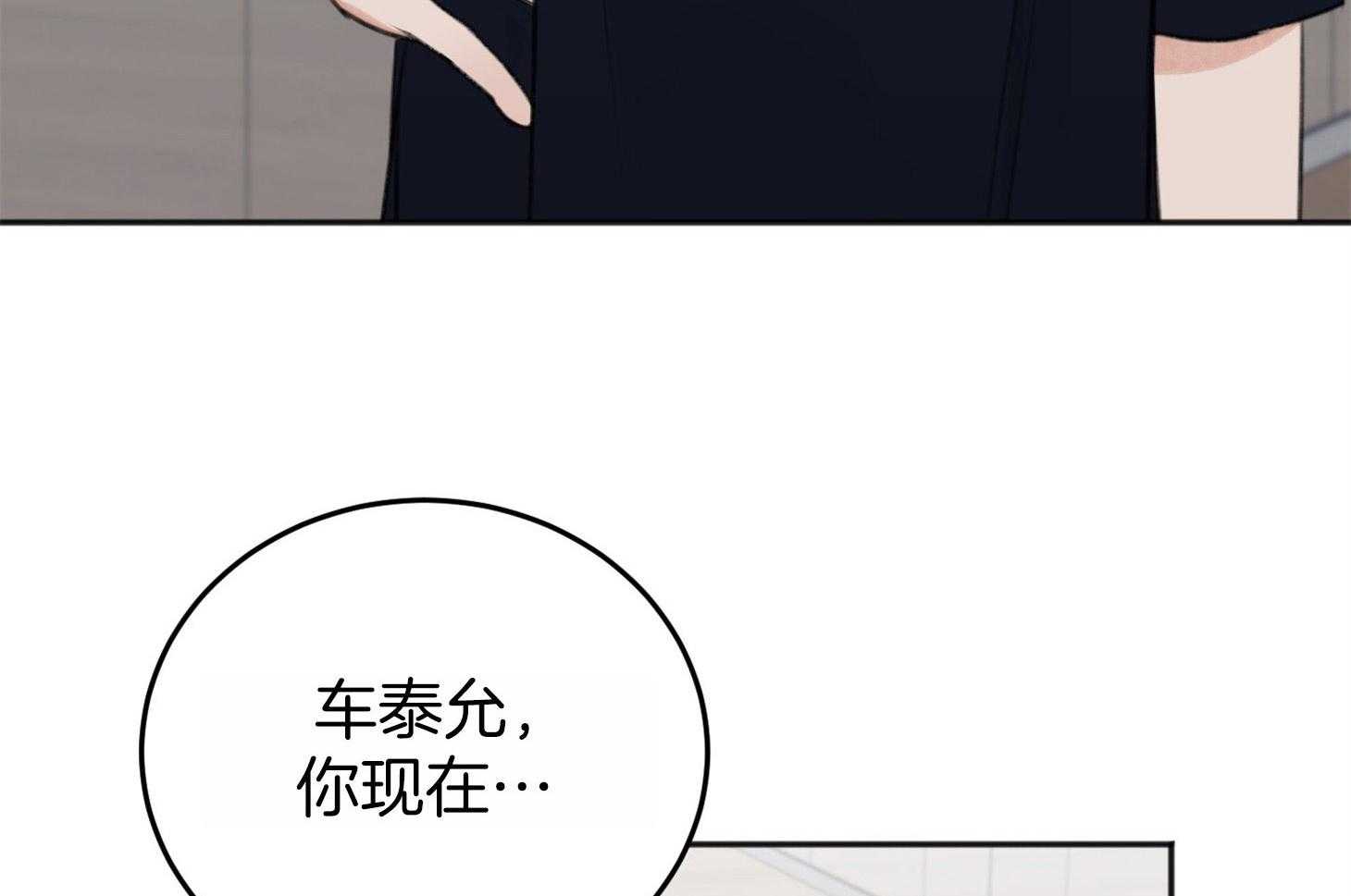 《私人房间》漫画最新章节第65话 不在状态免费下拉式在线观看章节第【26】张图片