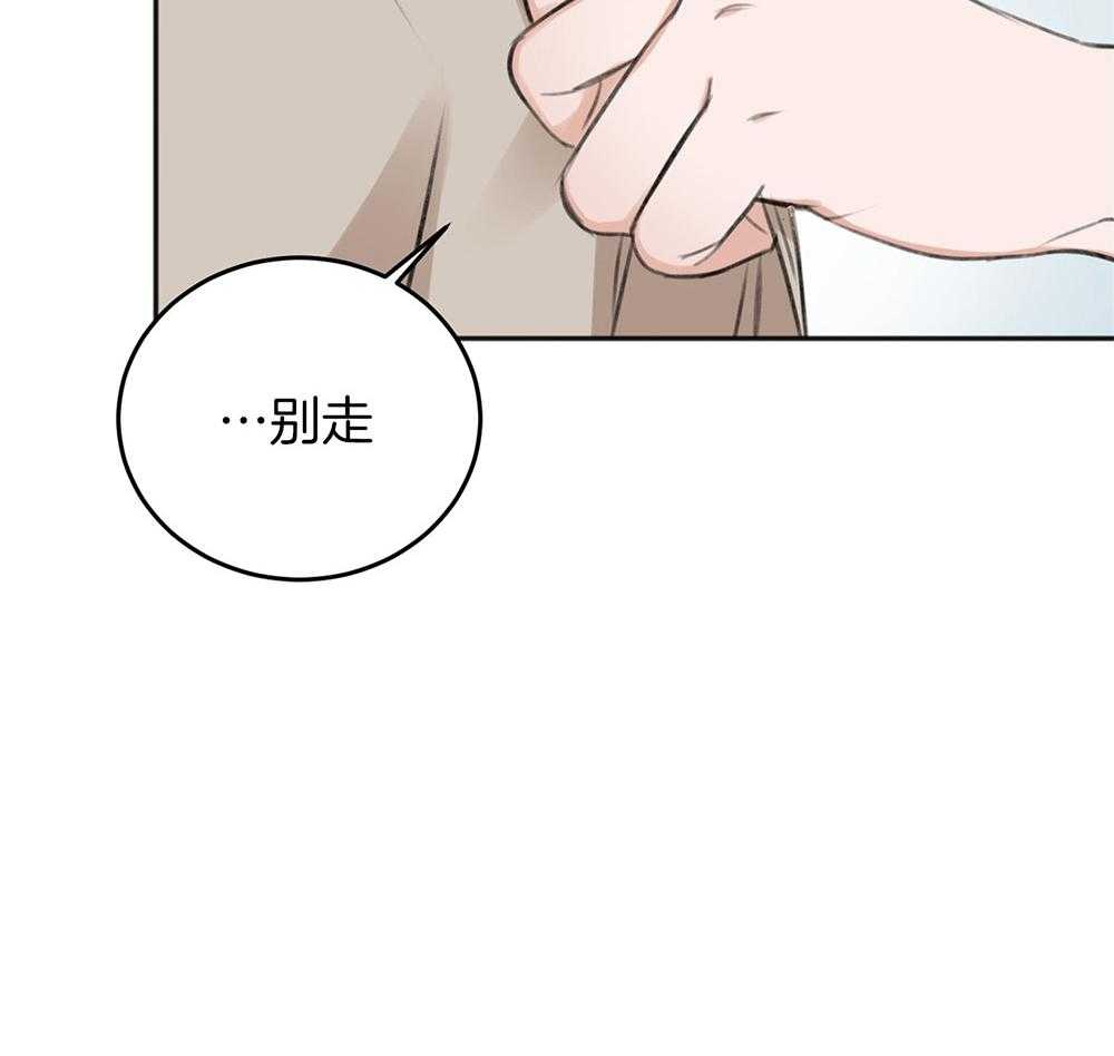 《私人房间》漫画最新章节第65话 不在状态免费下拉式在线观看章节第【78】张图片