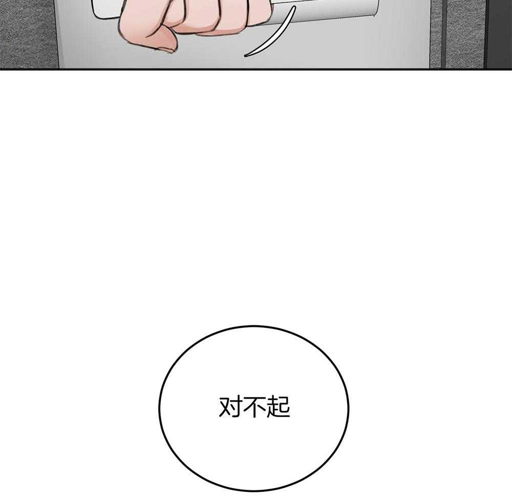 《私人房间》漫画最新章节第65话 不在状态免费下拉式在线观看章节第【59】张图片