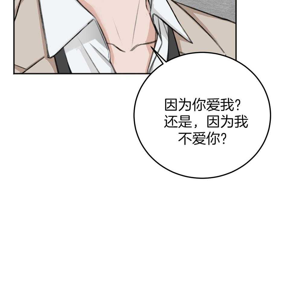 《私人房间》漫画最新章节第65话 不在状态免费下拉式在线观看章节第【71】张图片