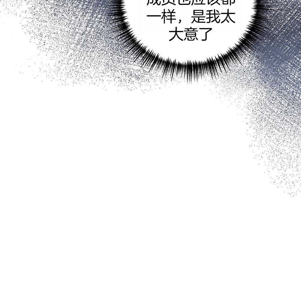 《私人房间》漫画最新章节第65话 不在状态免费下拉式在线观看章节第【1】张图片