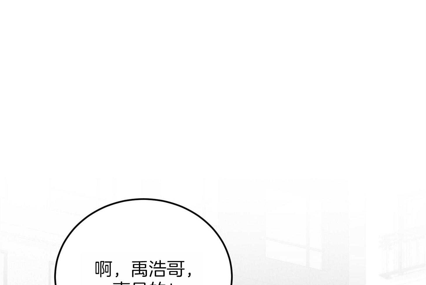 《私人房间》漫画最新章节第65话 不在状态免费下拉式在线观看章节第【49】张图片