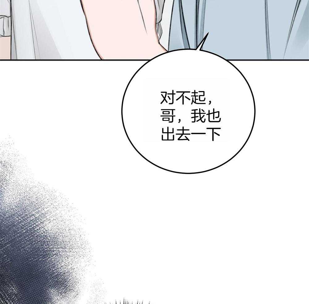 《私人房间》漫画最新章节第65话 不在状态免费下拉式在线观看章节第【3】张图片