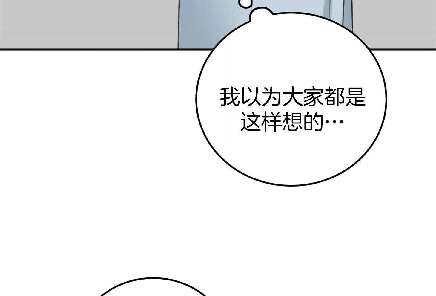 《私人房间》漫画最新章节第65话 不在状态免费下拉式在线观看章节第【5】张图片