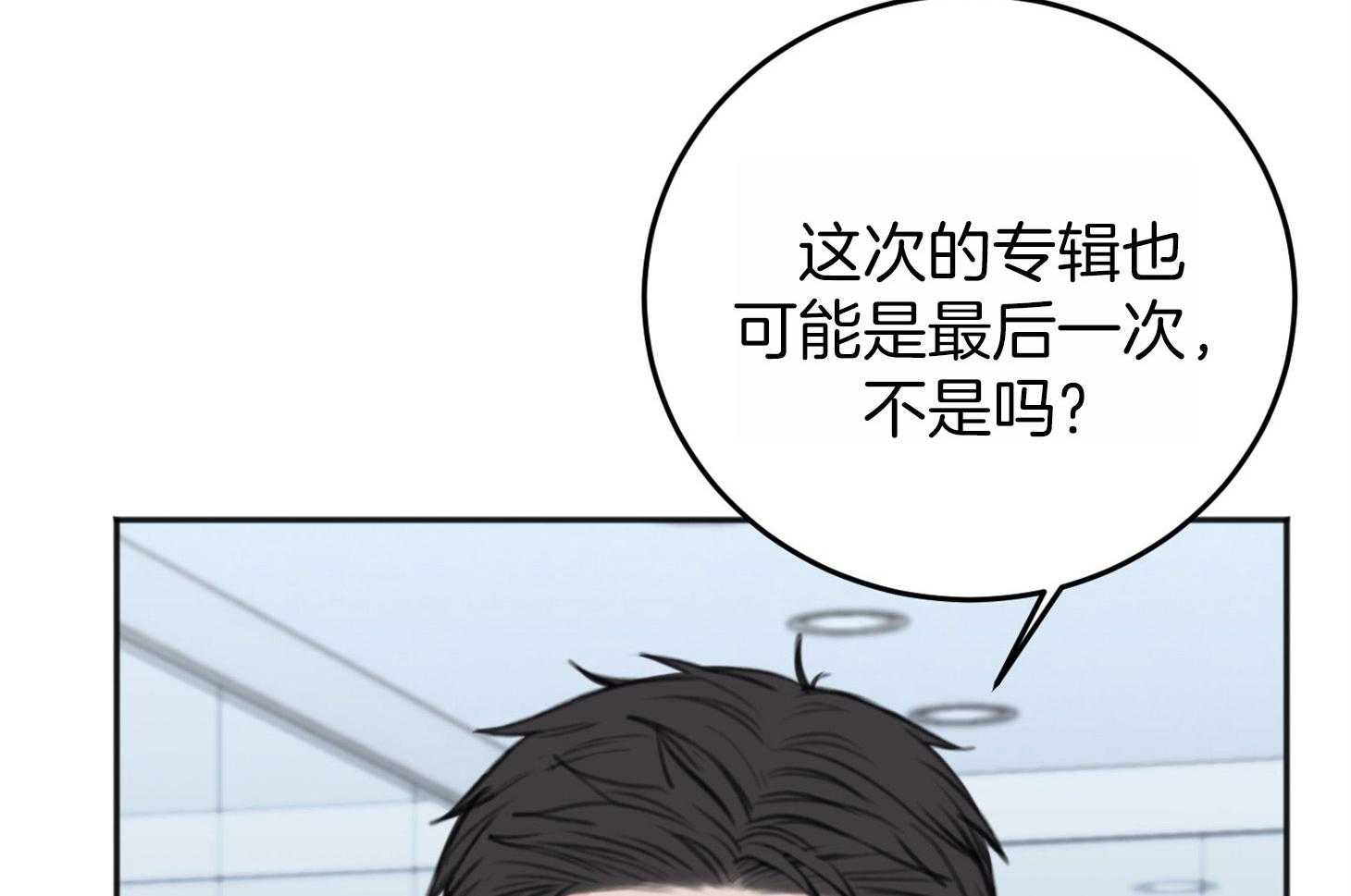 《私人房间》漫画最新章节第65话 不在状态免费下拉式在线观看章节第【17】张图片