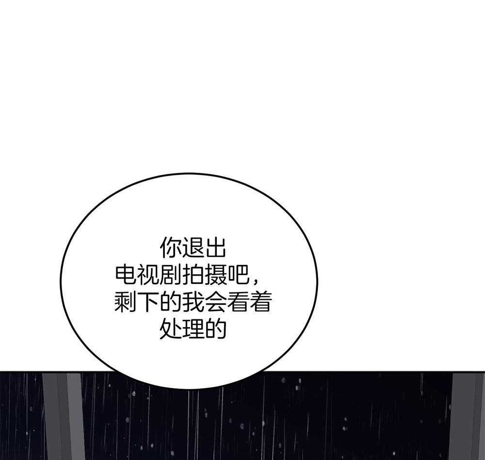 《私人房间》漫画最新章节第65话 不在状态免费下拉式在线观看章节第【83】张图片