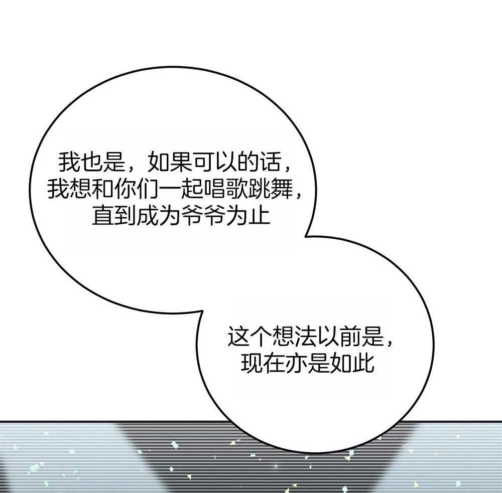 《私人房间》漫画最新章节第66话 好想你免费下拉式在线观看章节第【24】张图片