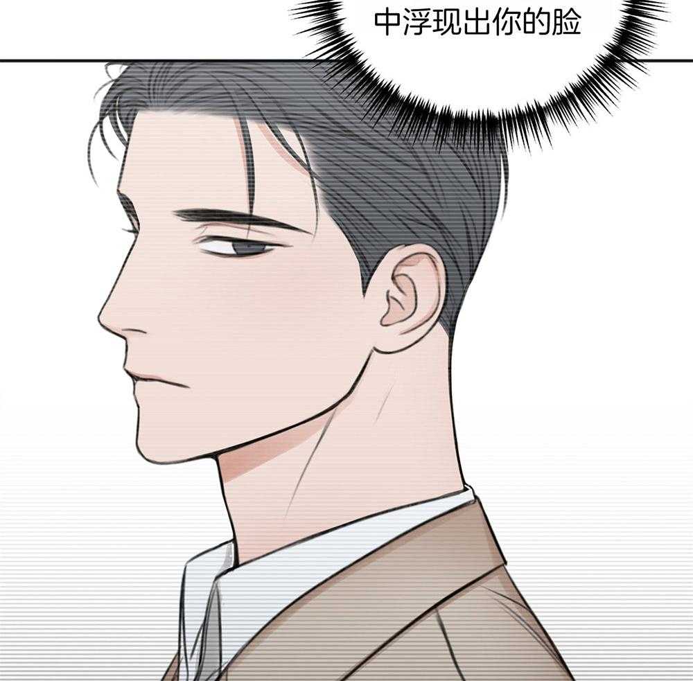 《私人房间》漫画最新章节第66话 好想你免费下拉式在线观看章节第【42】张图片