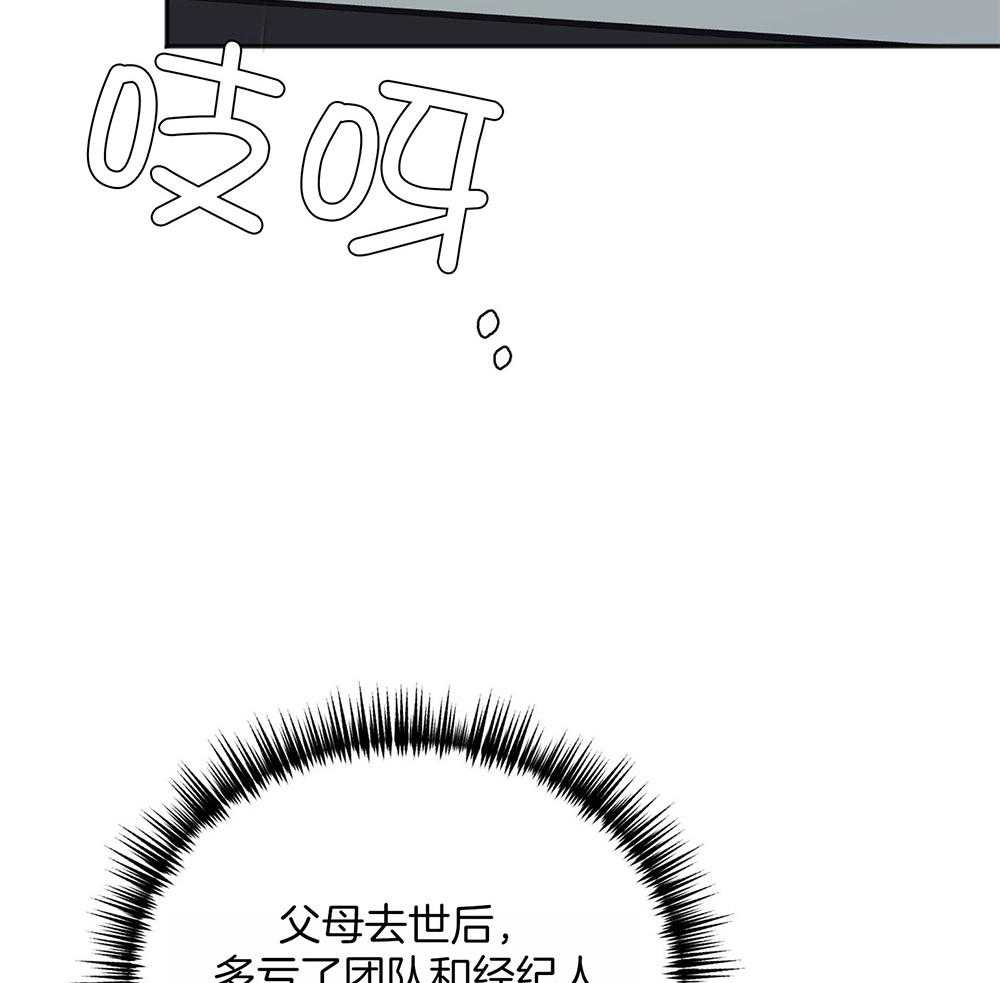 《私人房间》漫画最新章节第66话 好想你免费下拉式在线观看章节第【50】张图片