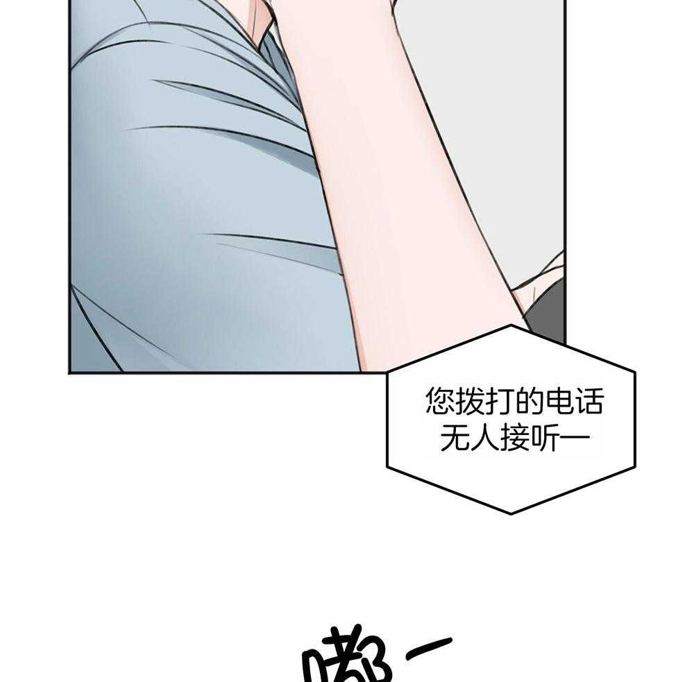 《私人房间》漫画最新章节第66话 好想你免费下拉式在线观看章节第【36】张图片