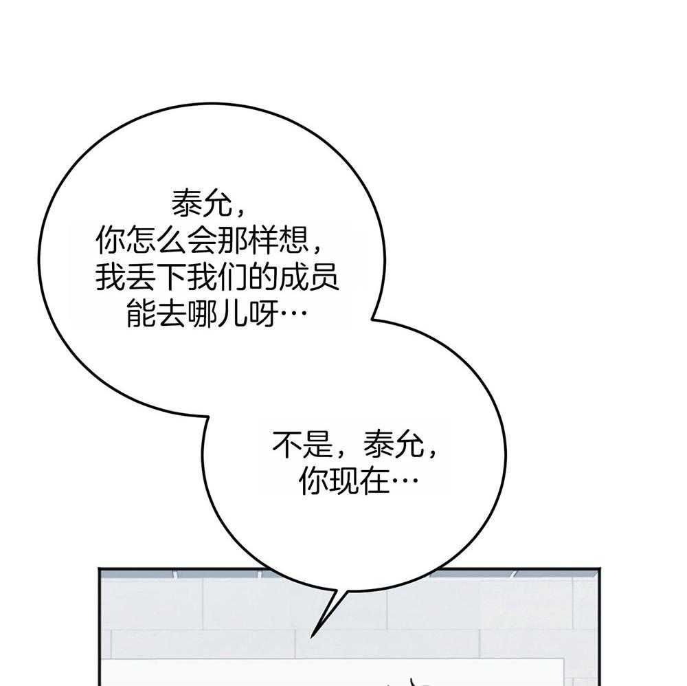 《私人房间》漫画最新章节第66话 好想你免费下拉式在线观看章节第【14】张图片