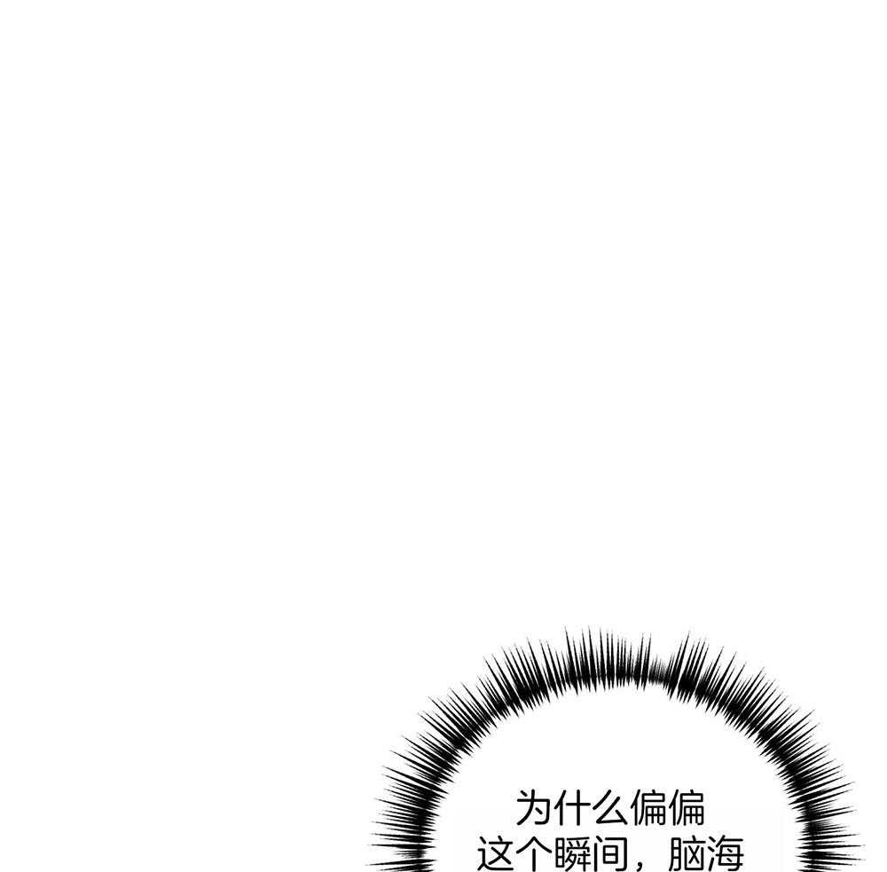 《私人房间》漫画最新章节第66话 好想你免费下拉式在线观看章节第【43】张图片