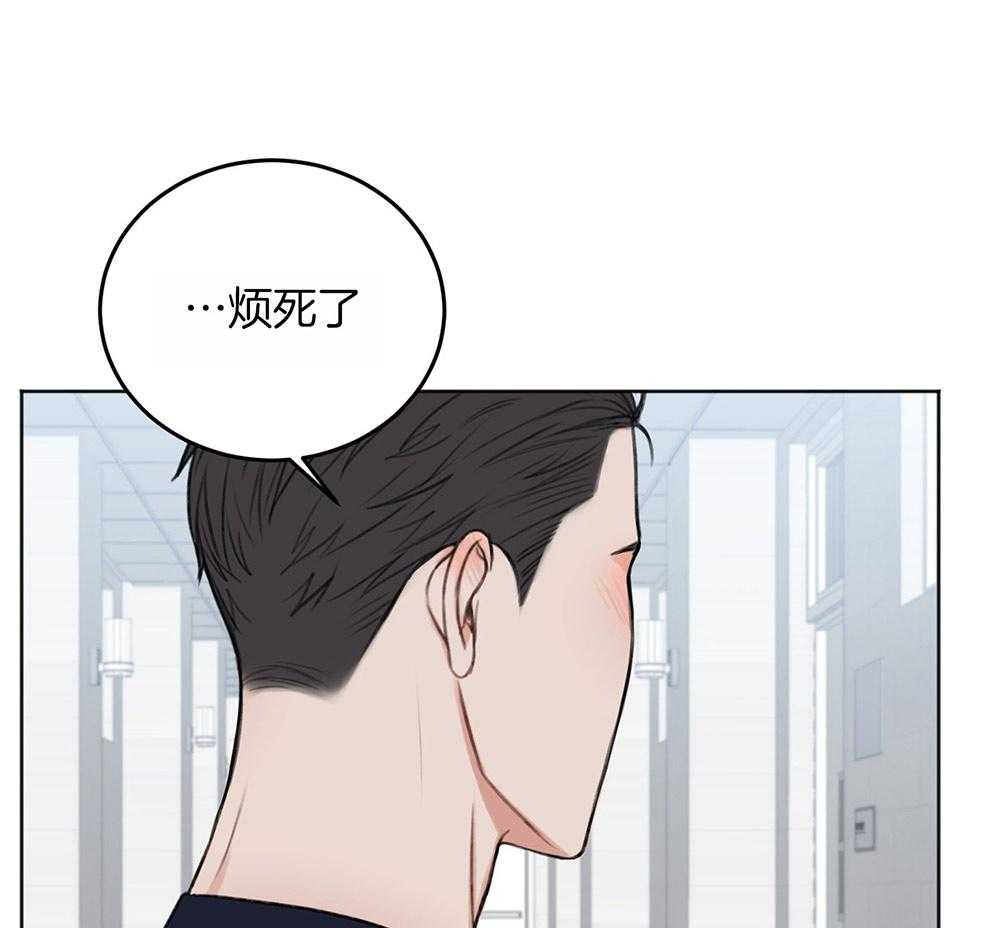 《私人房间》漫画最新章节第66话 好想你免费下拉式在线观看章节第【11】张图片