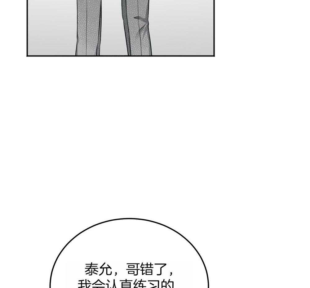 《私人房间》漫画最新章节第66话 好想你免费下拉式在线观看章节第【6】张图片