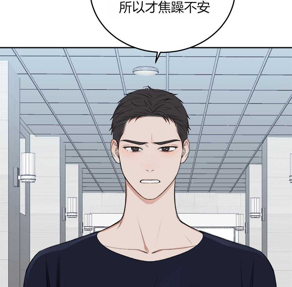 《私人房间》漫画最新章节第66话 好想你免费下拉式在线观看章节第【16】张图片