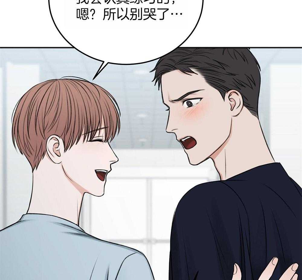 《私人房间》漫画最新章节第66话 好想你免费下拉式在线观看章节第【5】张图片